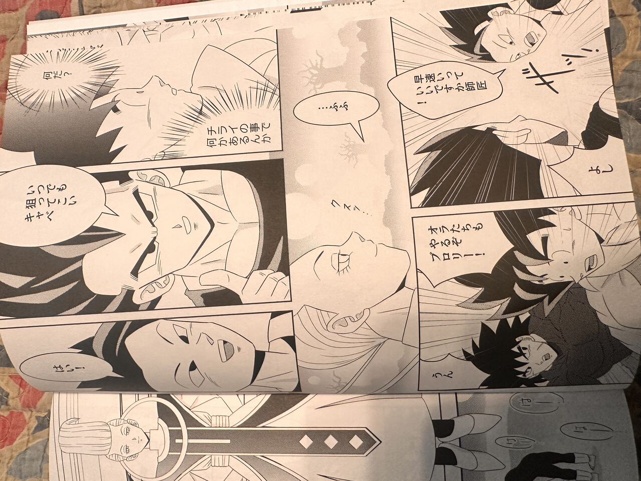 Broly - Page 9