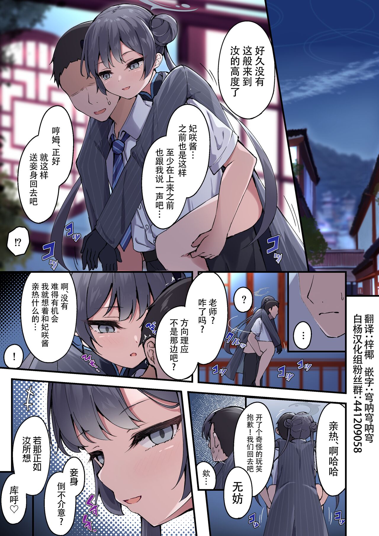 Preview page 1
