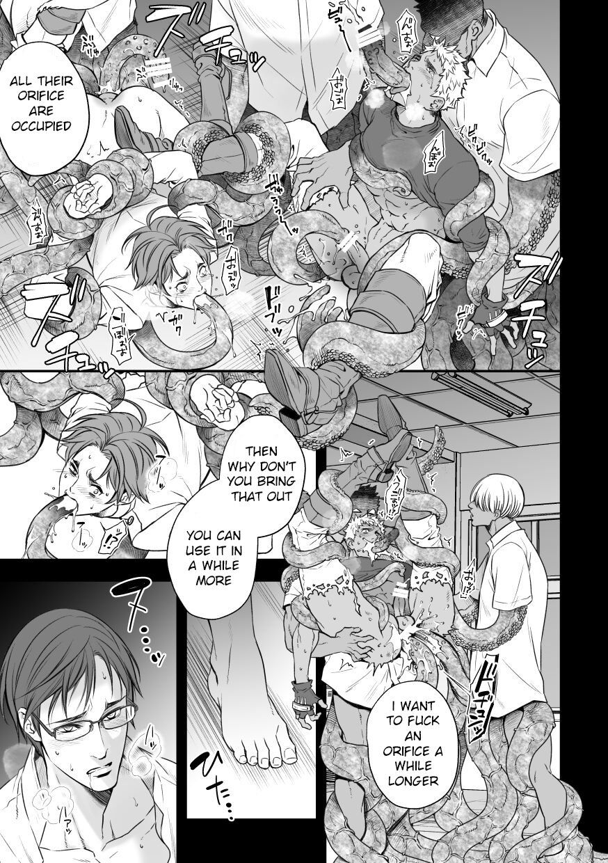 DEFEATED DEVIL HUNTER - Page 14