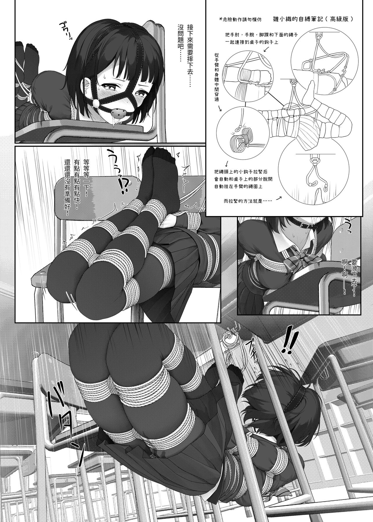 Update - Page 10