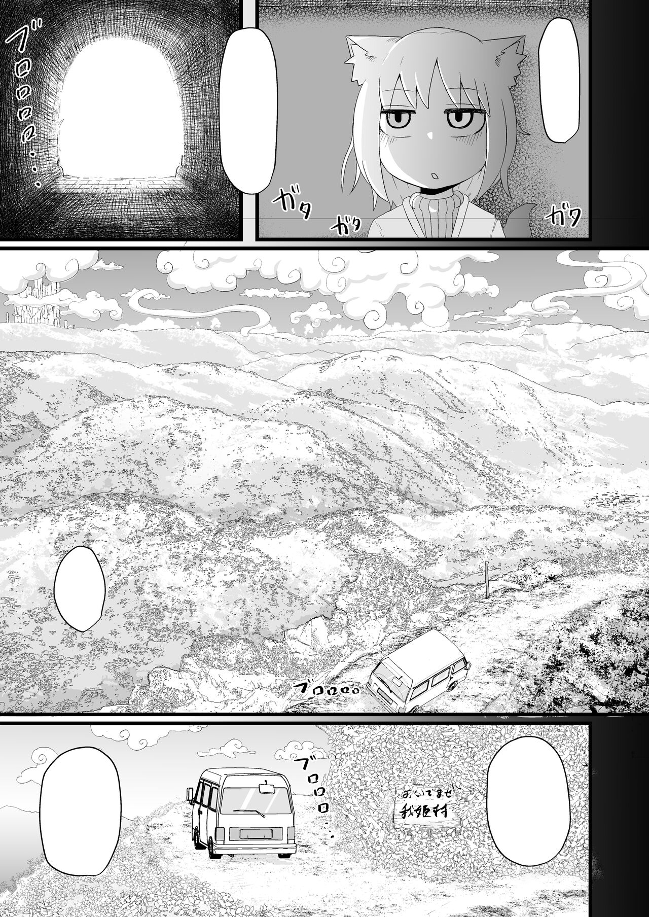 blk - Page 10