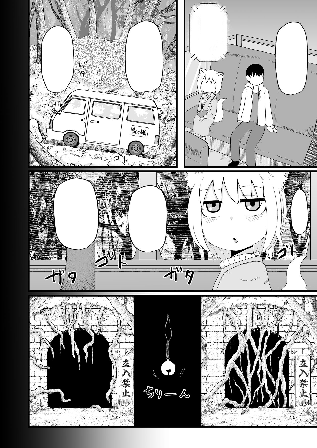 blk - Page 9