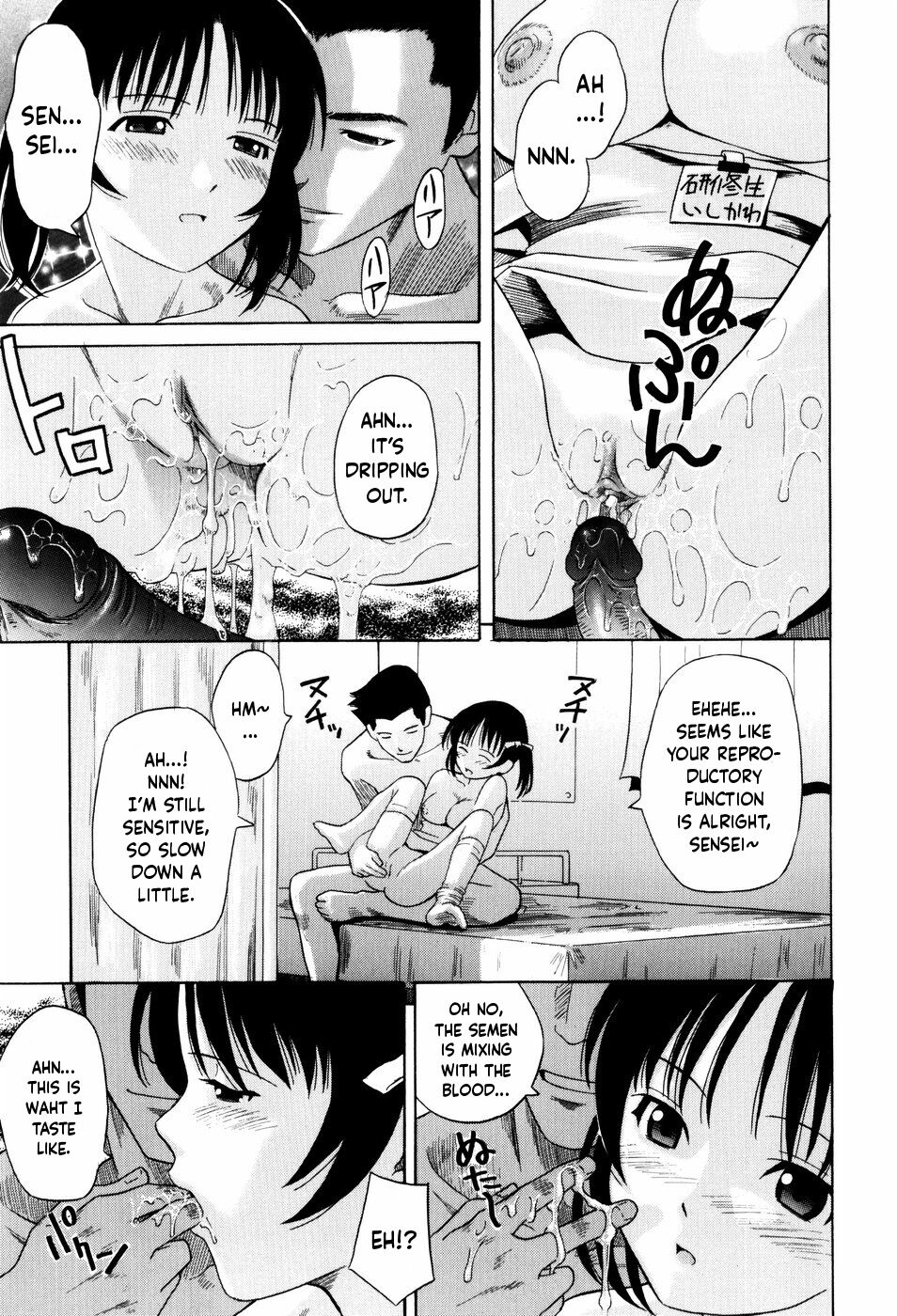 Love ♥ Nurse - Page 15