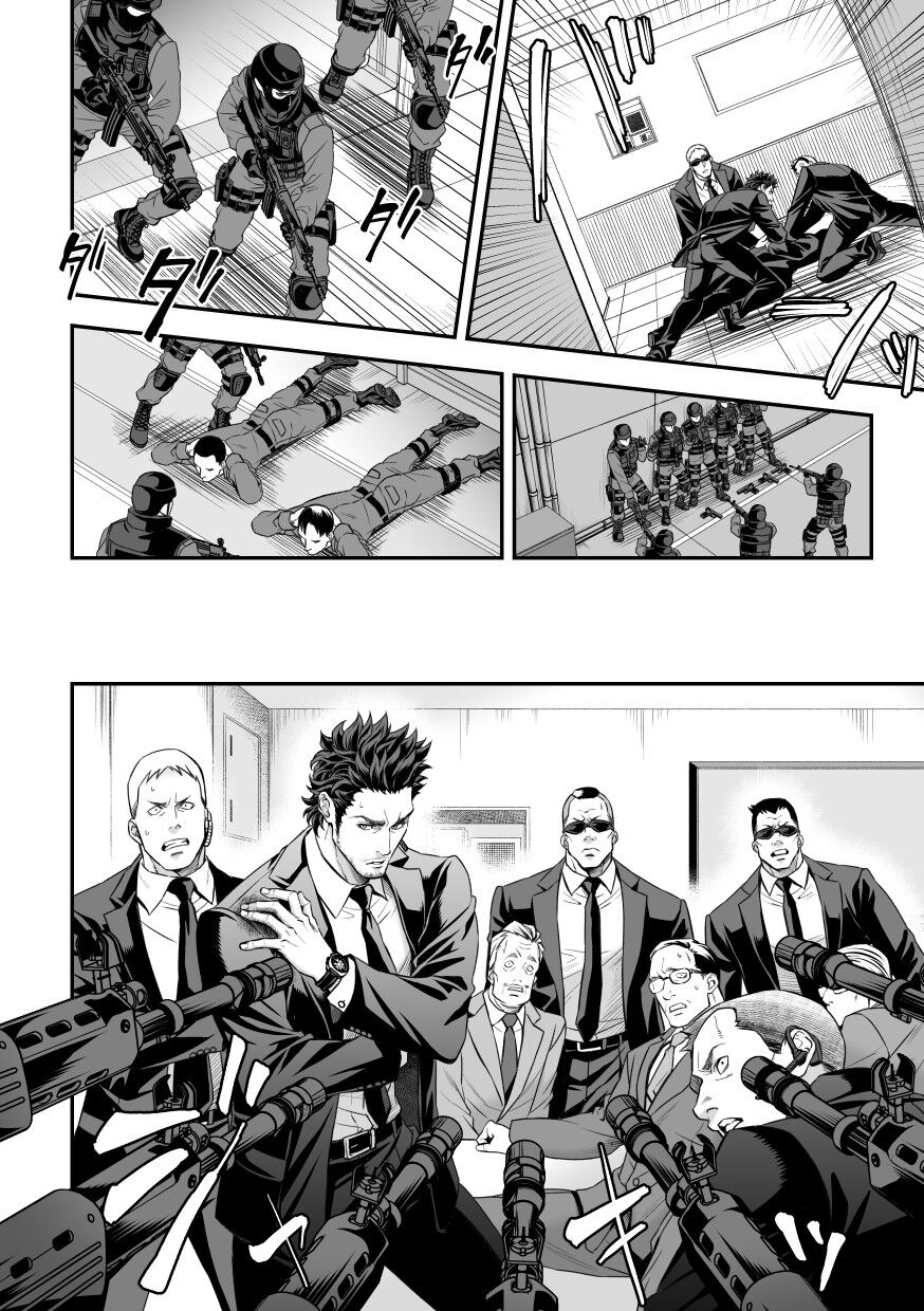 Jouge Kankei 8 - Page 25