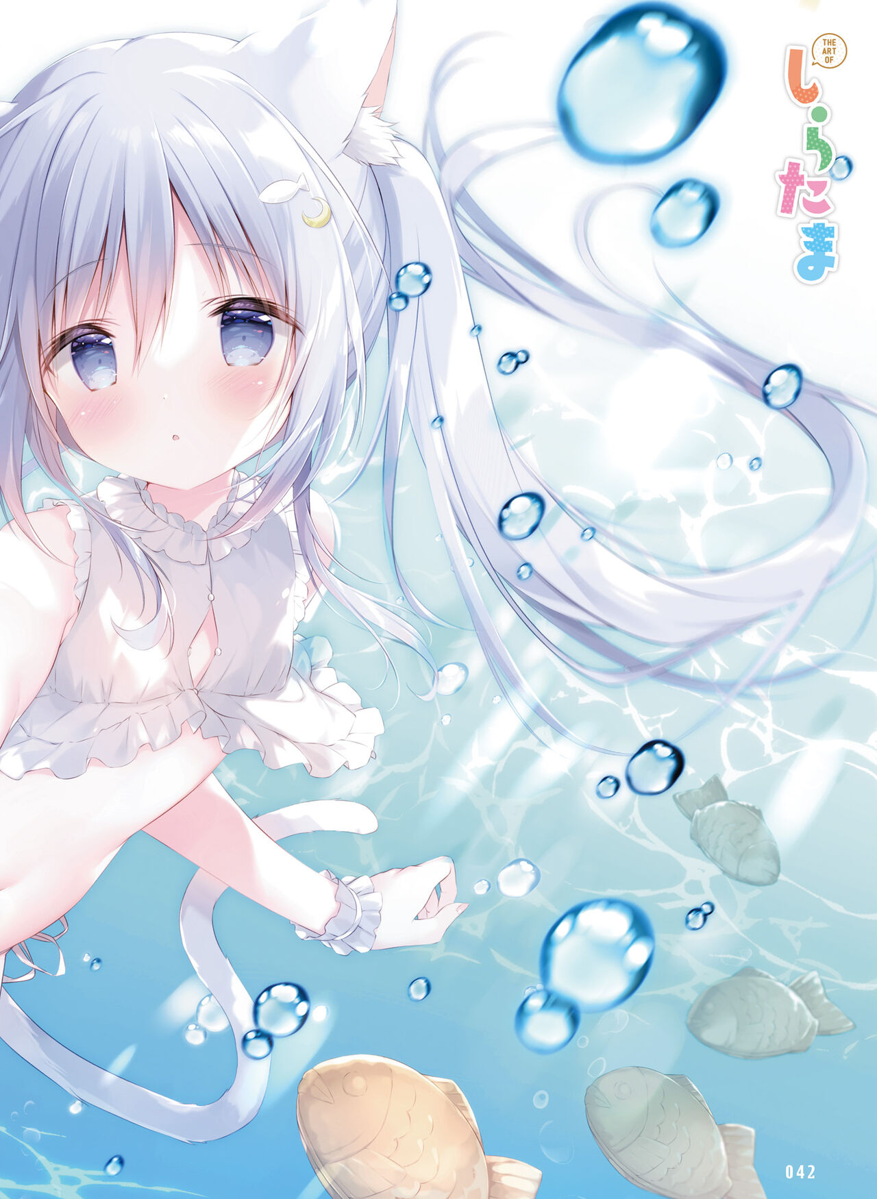 Dengeki Moeoh 2023-08 - Page 46