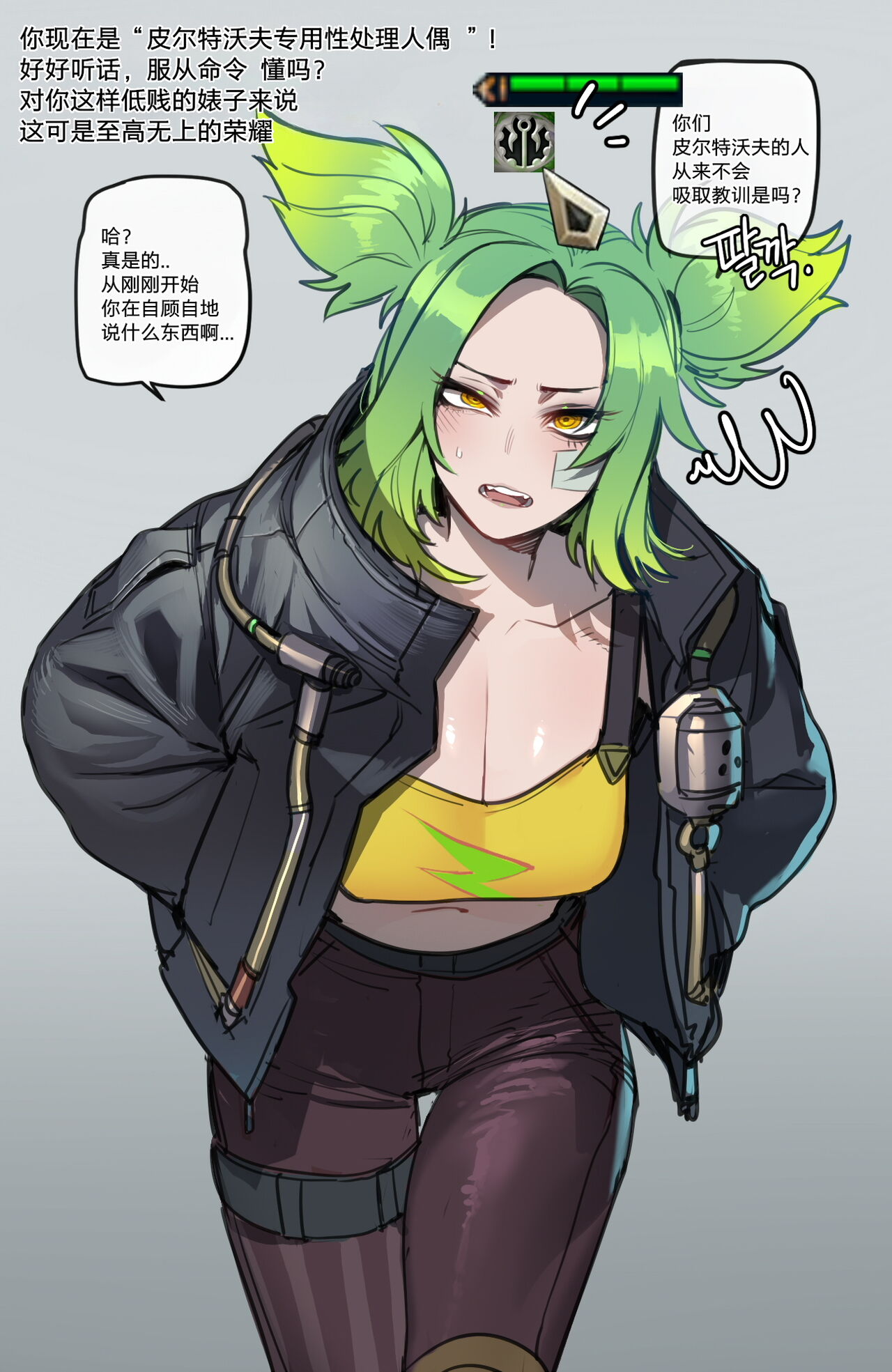 Preview page 3