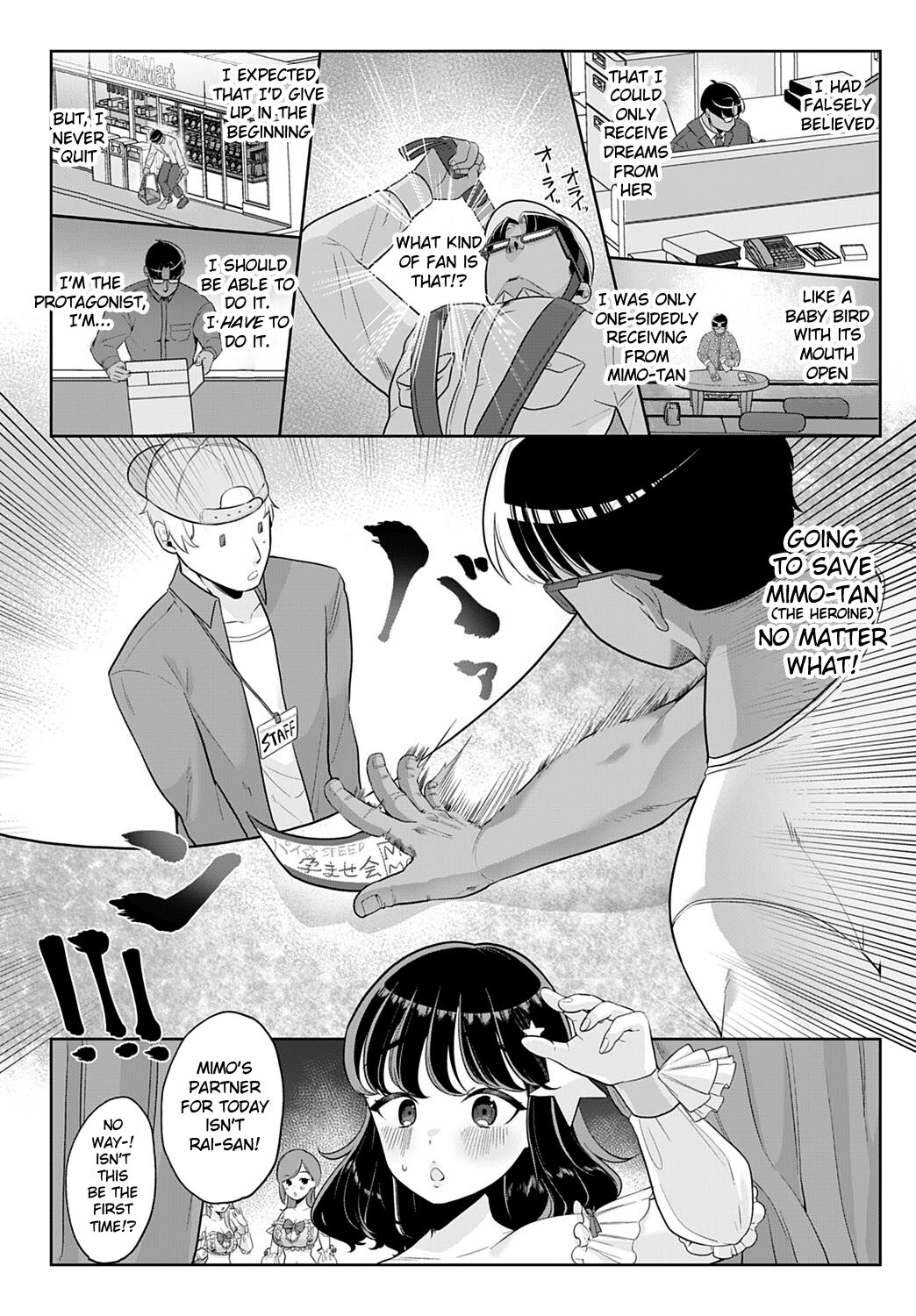 Ecchi Idol! - Page 11