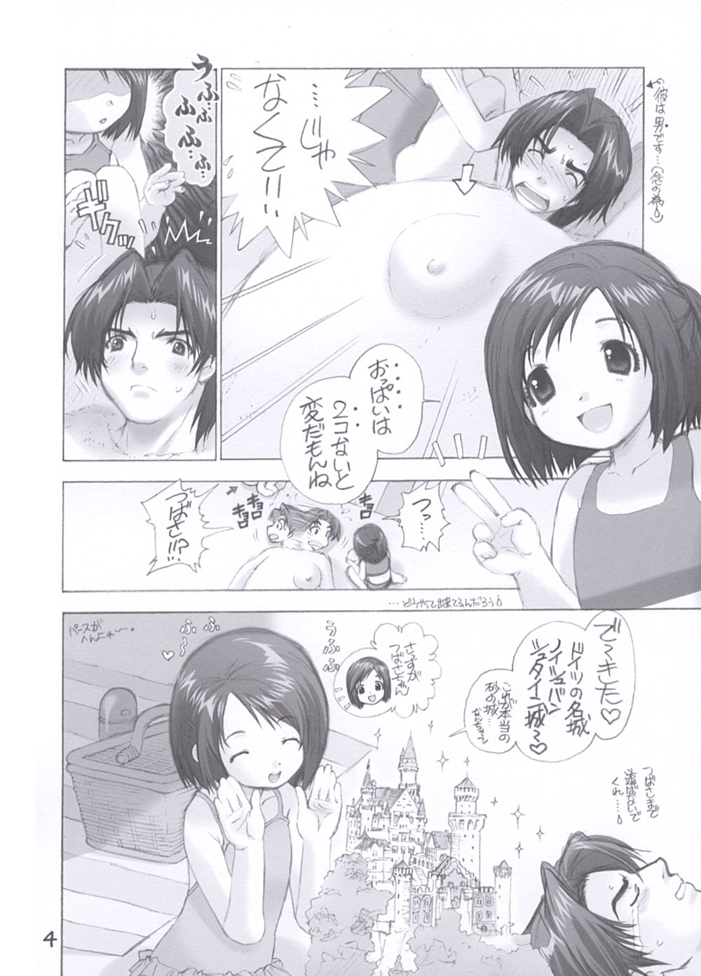 Preview page 4