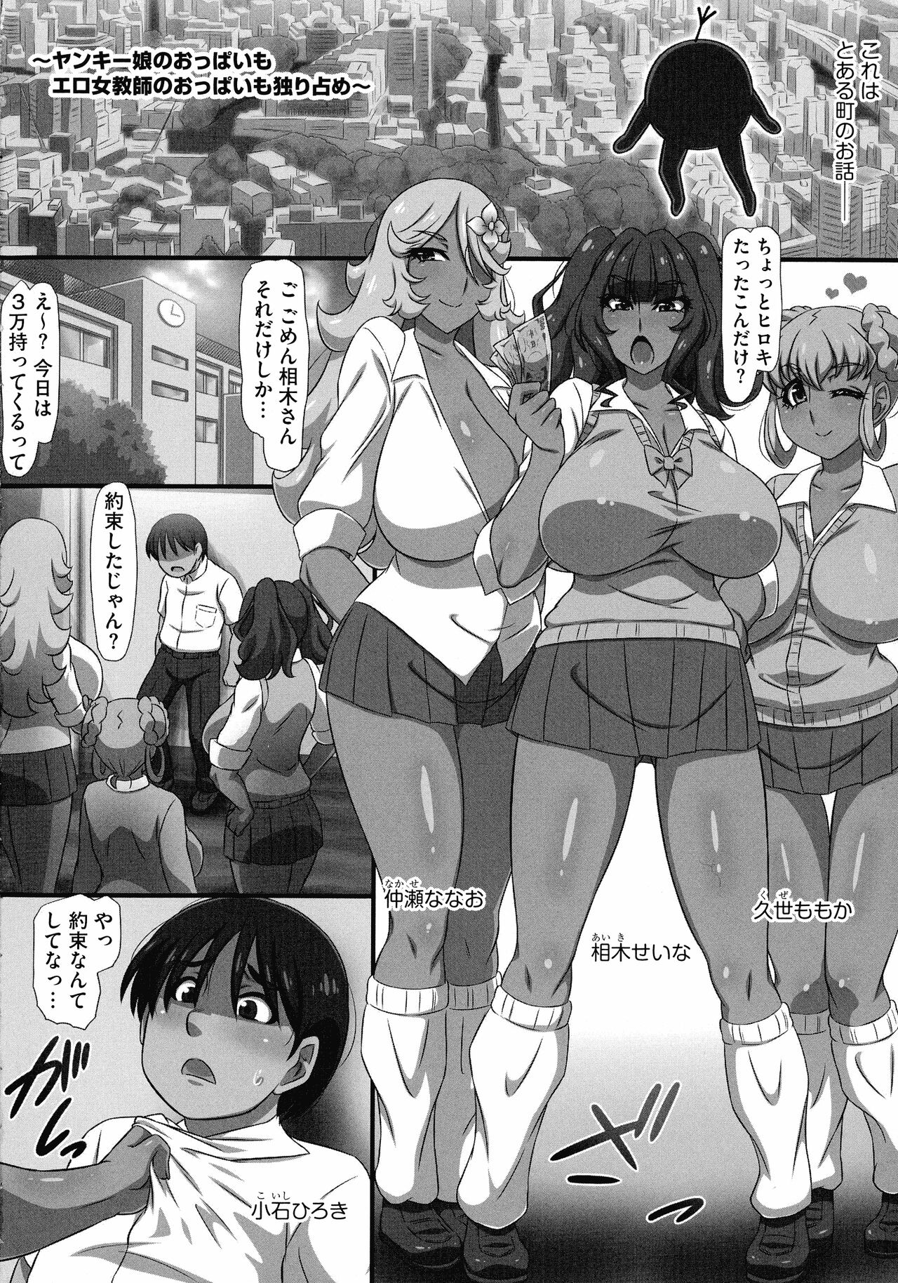 Preview page 6