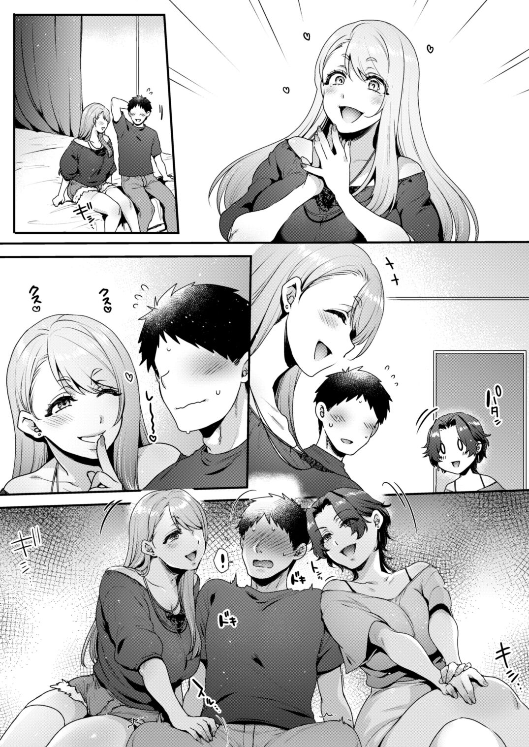 キミのぜんぶ、イジめてあげる～M性感のお姉さんx2にねっとり責められる3Pフルコース～ - Page 37