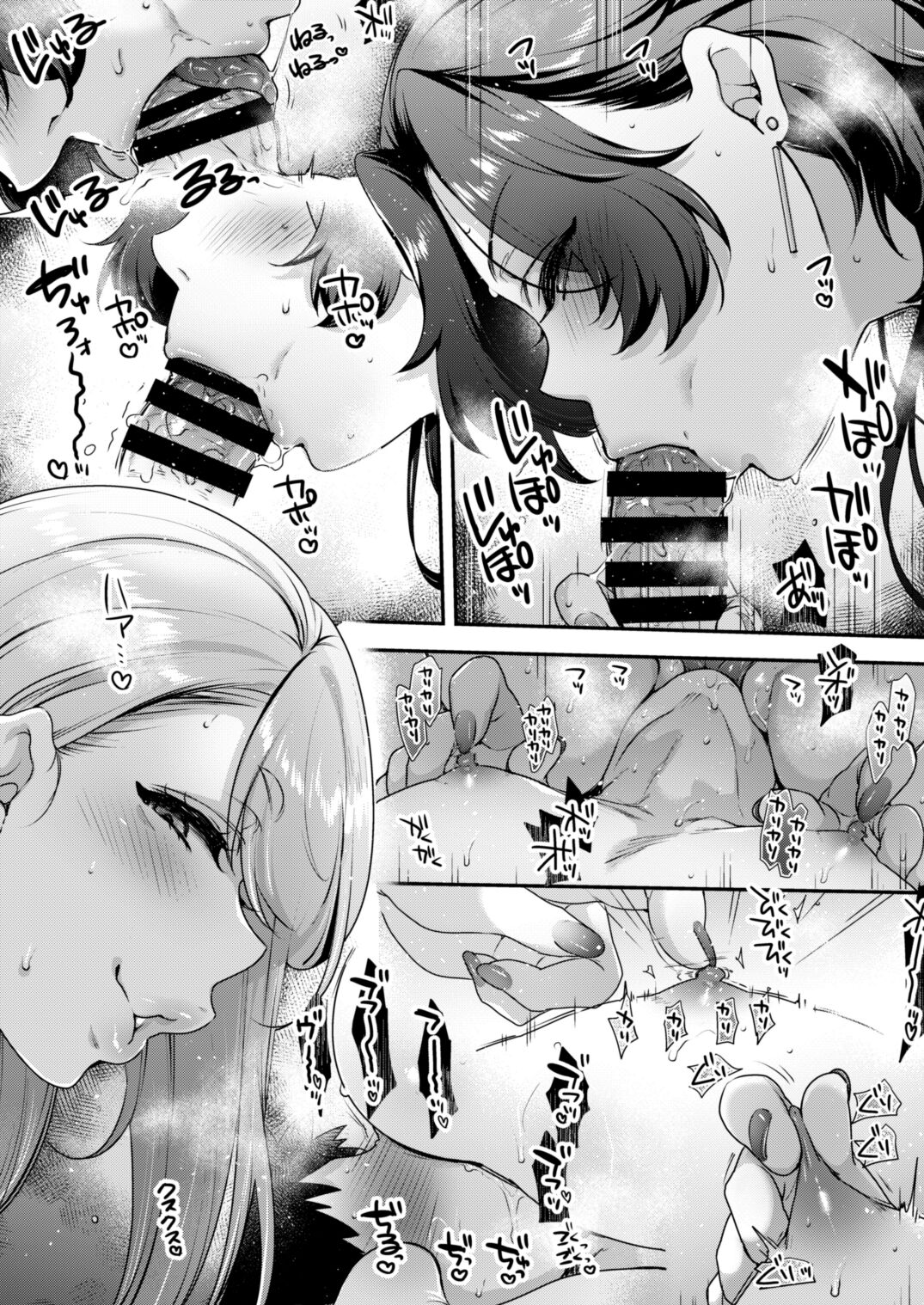 キミのぜんぶ、イジめてあげる～M性感のお姉さんx2にねっとり責められる3Pフルコース～ - Page 51