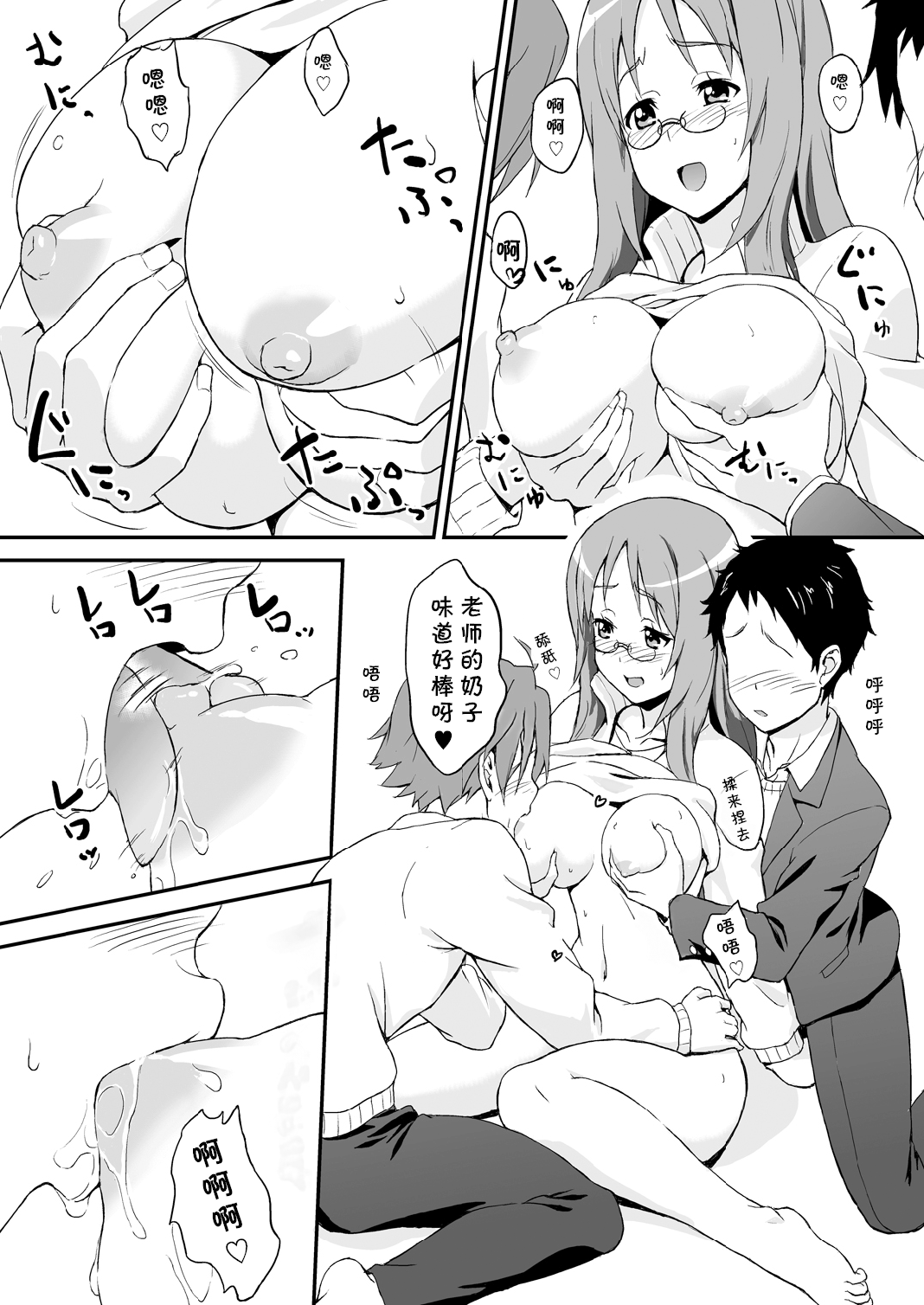 Preview page 6