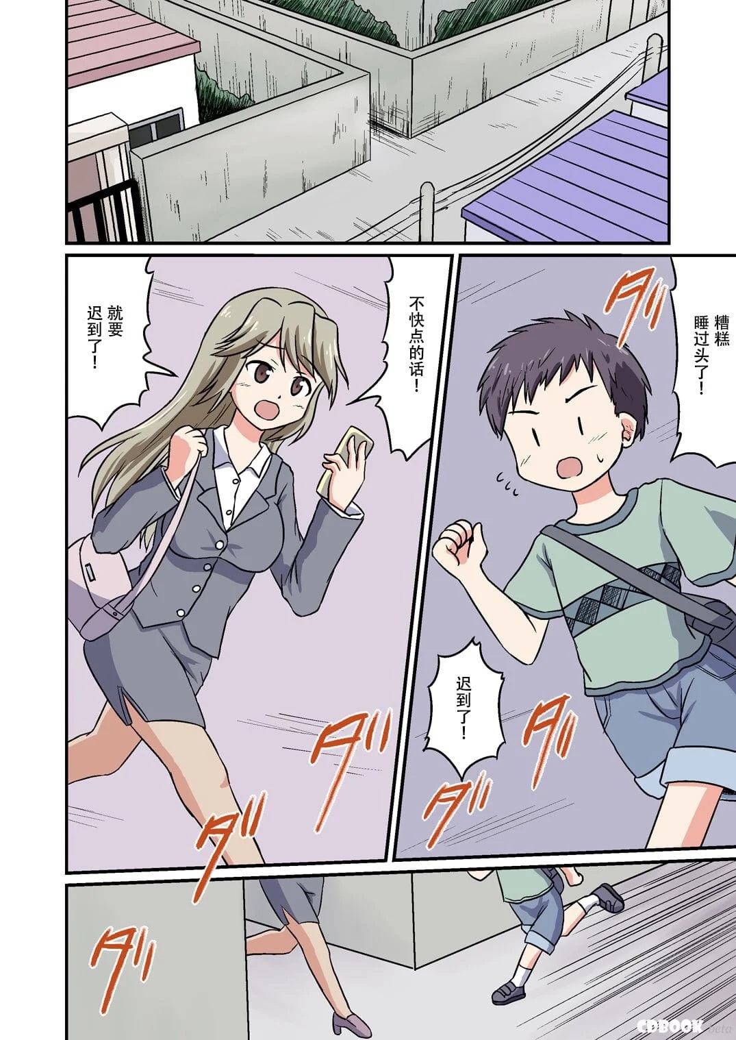 Preview page 2