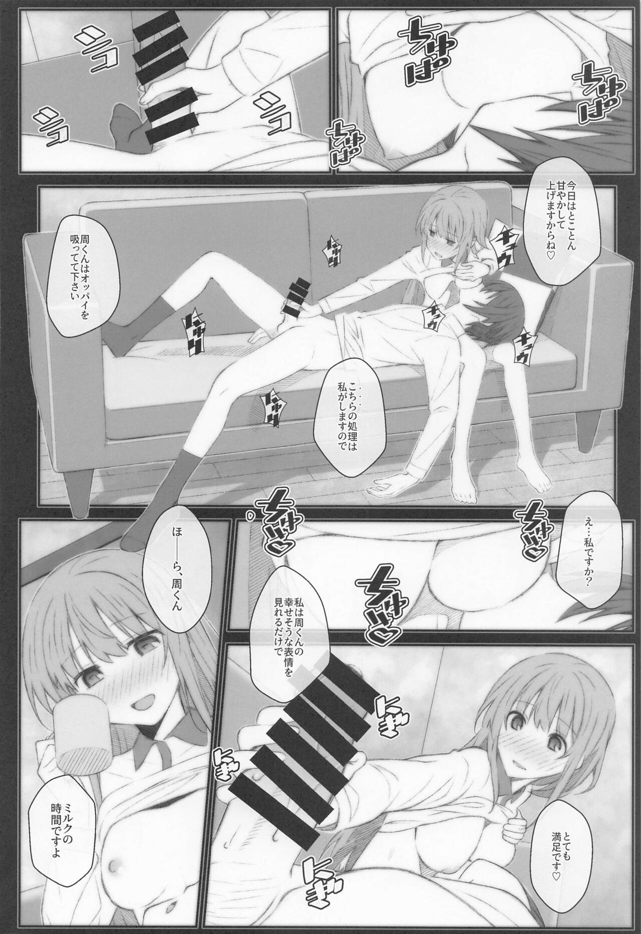 TYPE-69a - Page 15