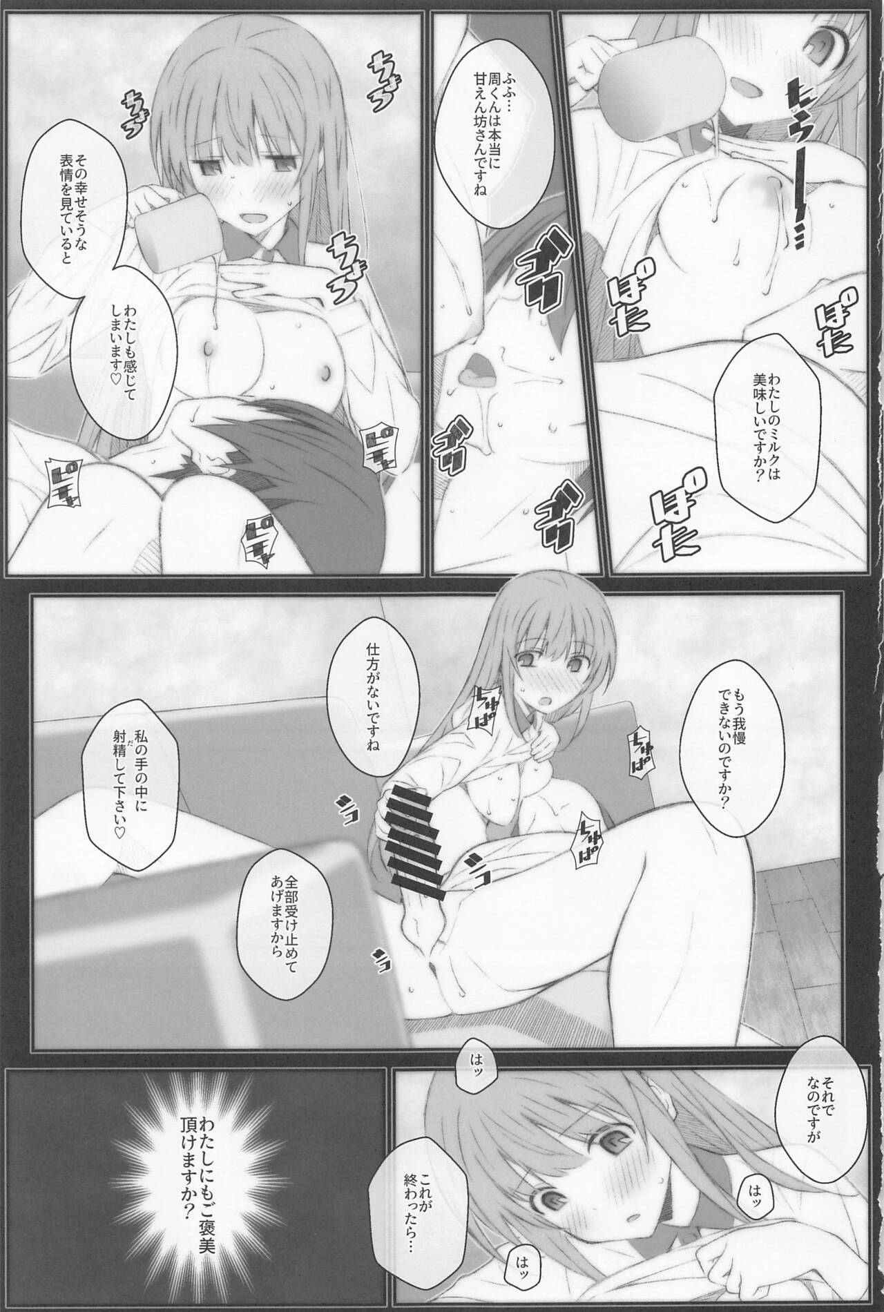 TYPE-69a - Page 16