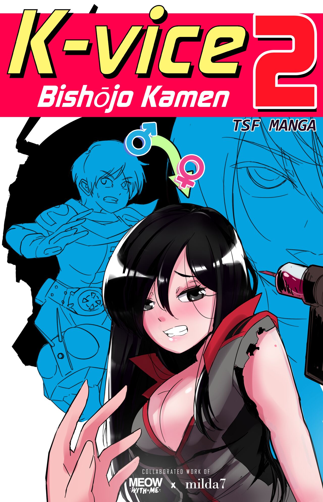 K no Akuheki 2 - Page 1
