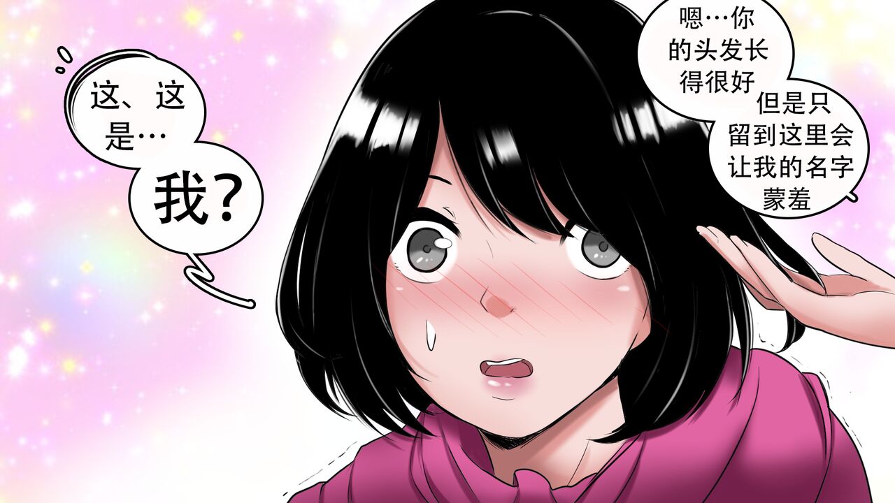K no Akuheki 2 - Page 23