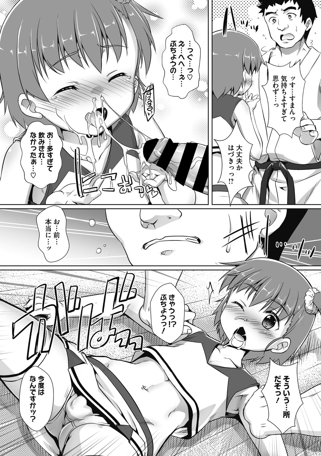 COMIC Megastore DEEP Vol. 38 - Page 150
