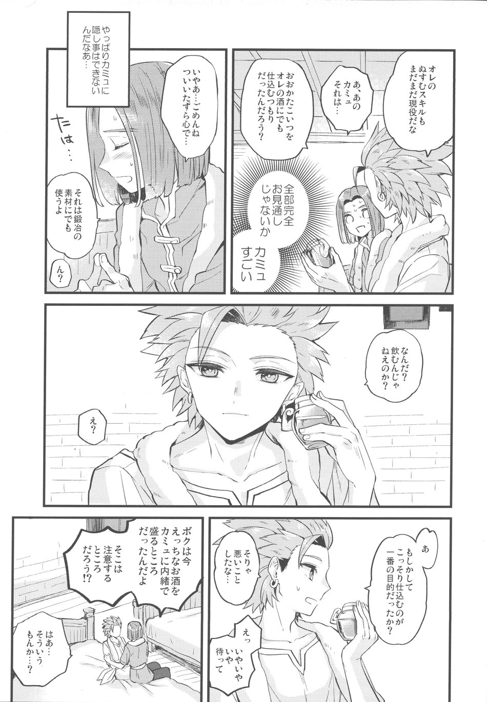 Preview page 8