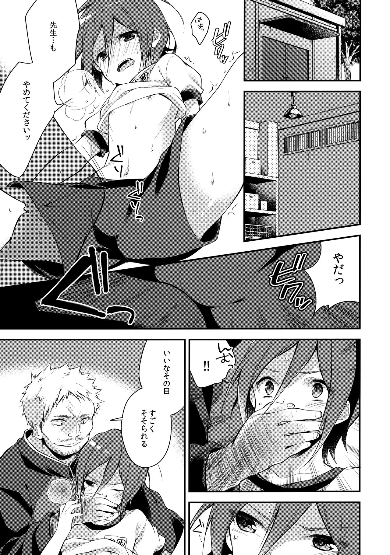 Preview page 5