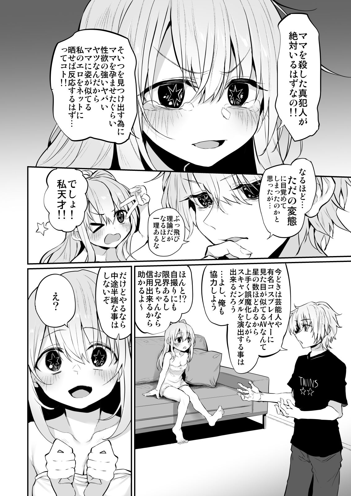 Preview page 6