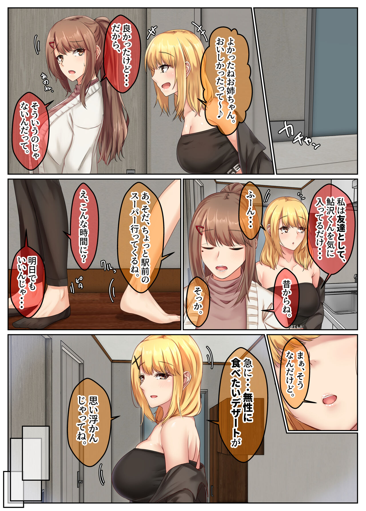 Preview page 8