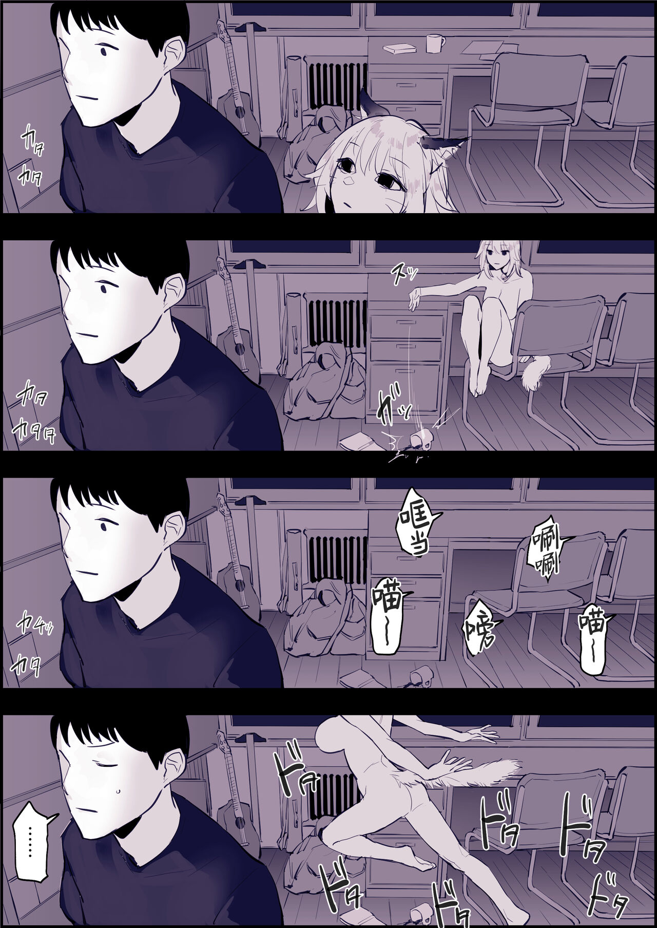 Preview page 4