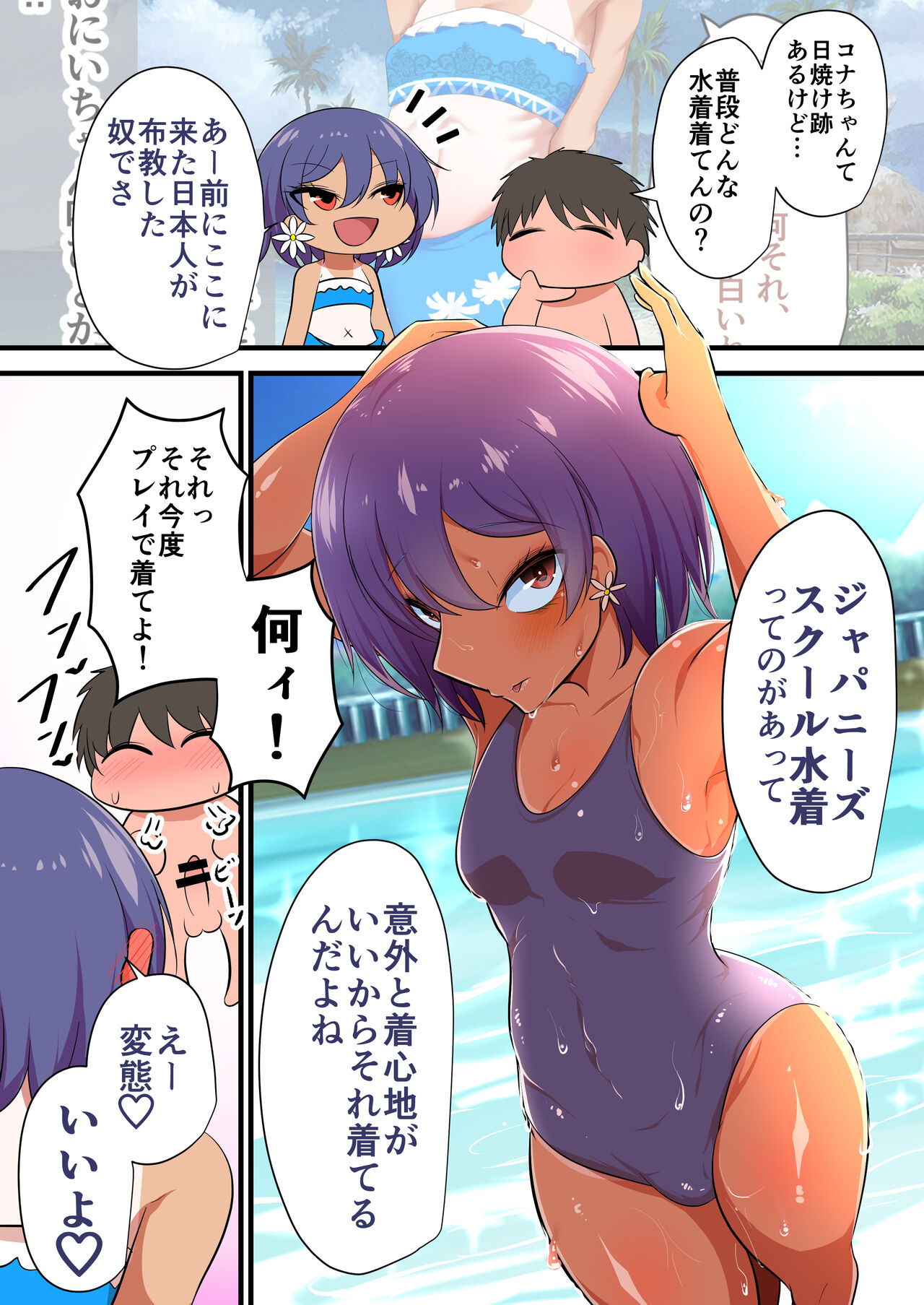 Preview page 3
