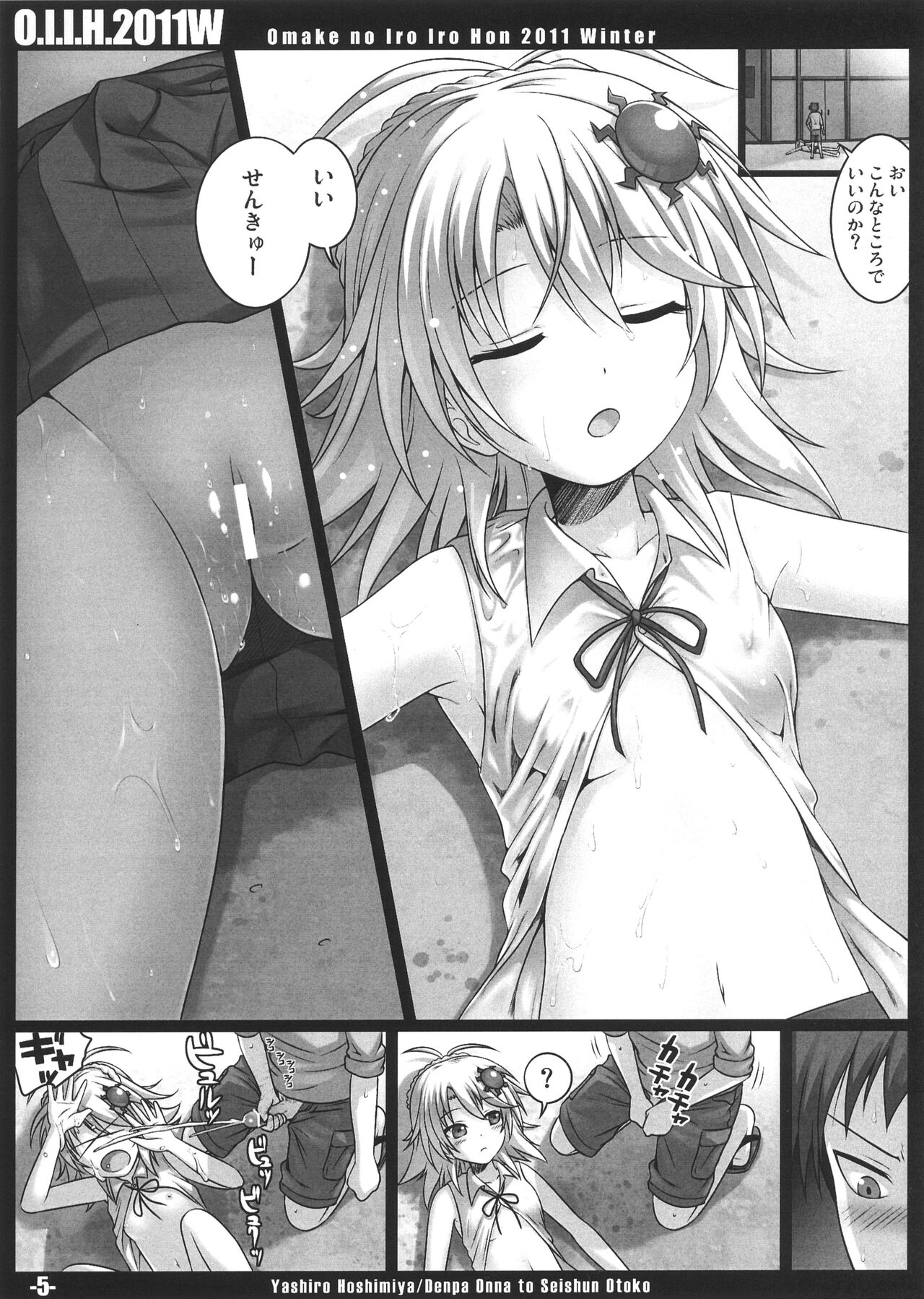 Preview page 5