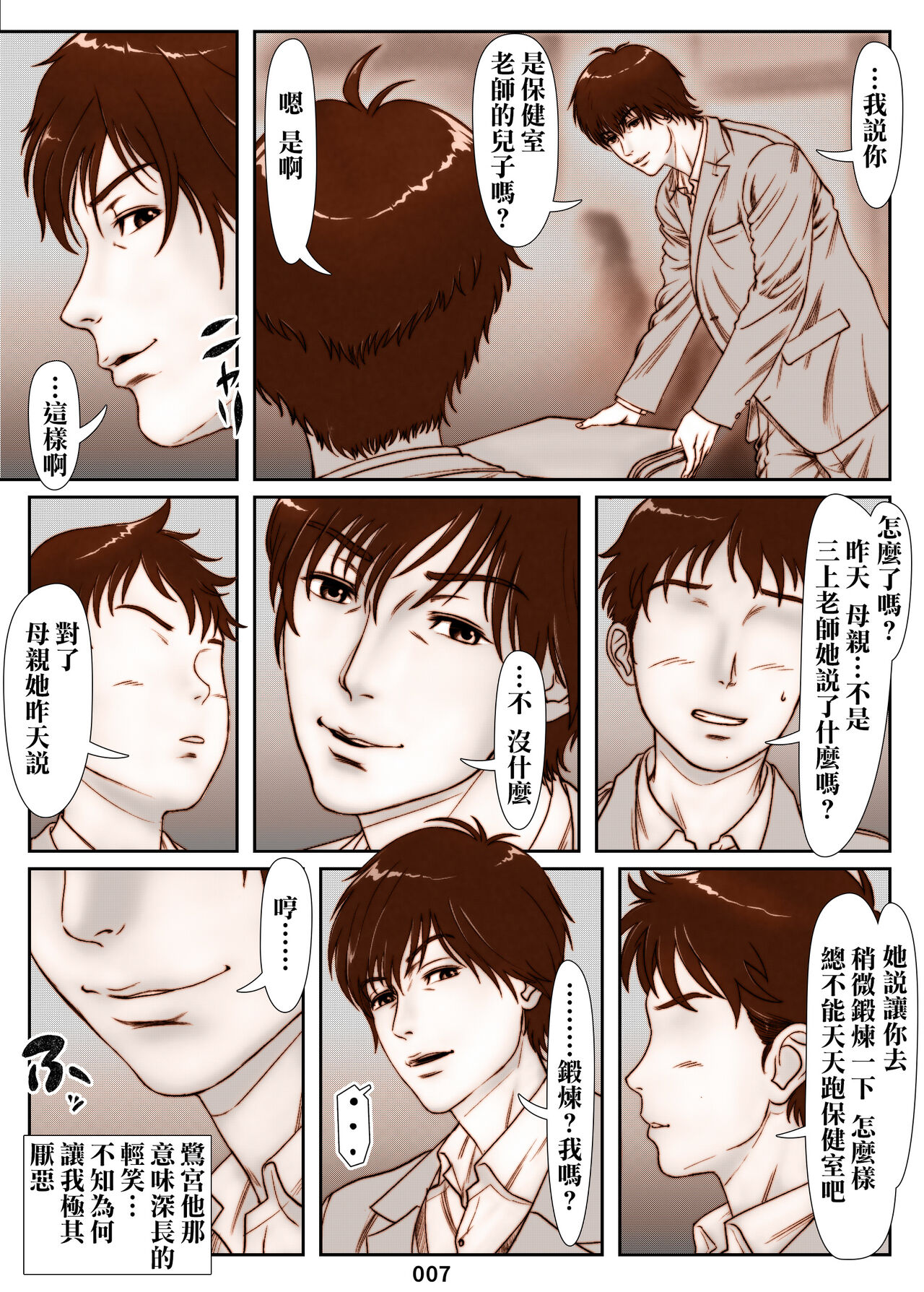 Preview page 7