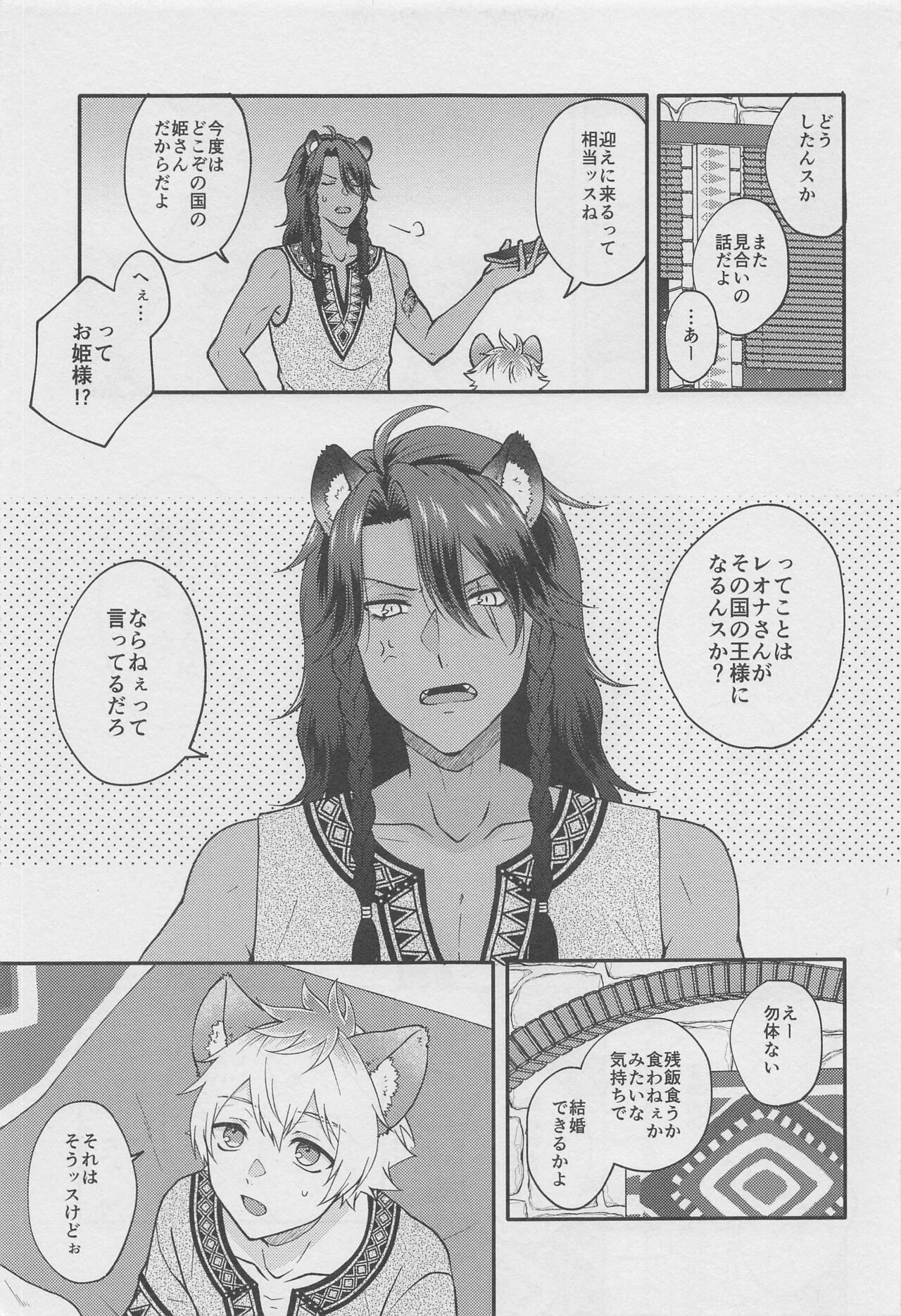 Preview page 4