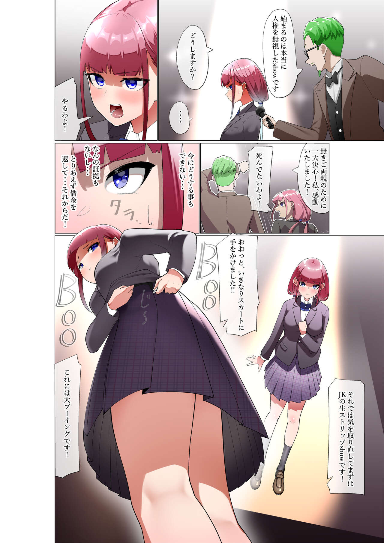 Preview page 5