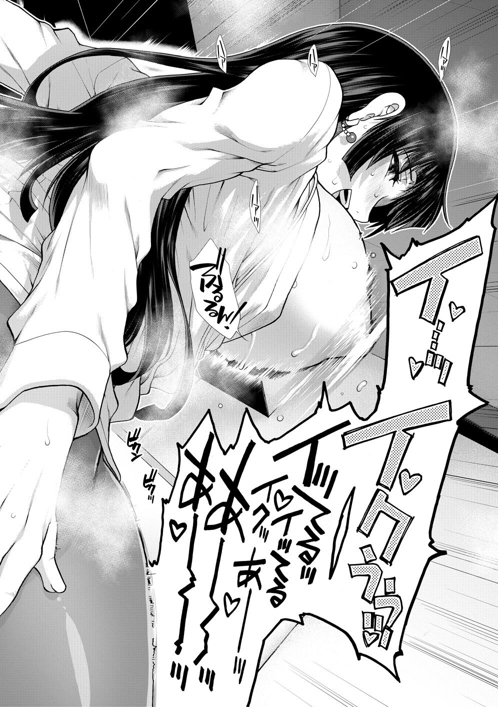 Ketsuhara - Page 74
