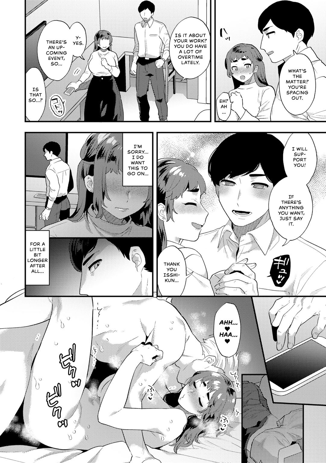 Anata Sae Ireba... - Page 14