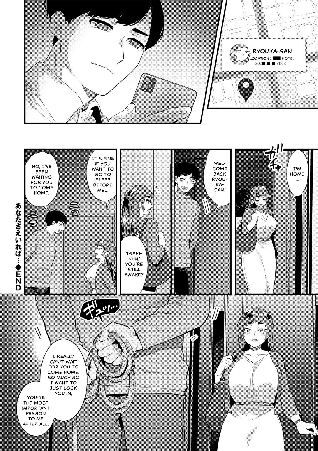 Anata Sae Ireba... - Page 20