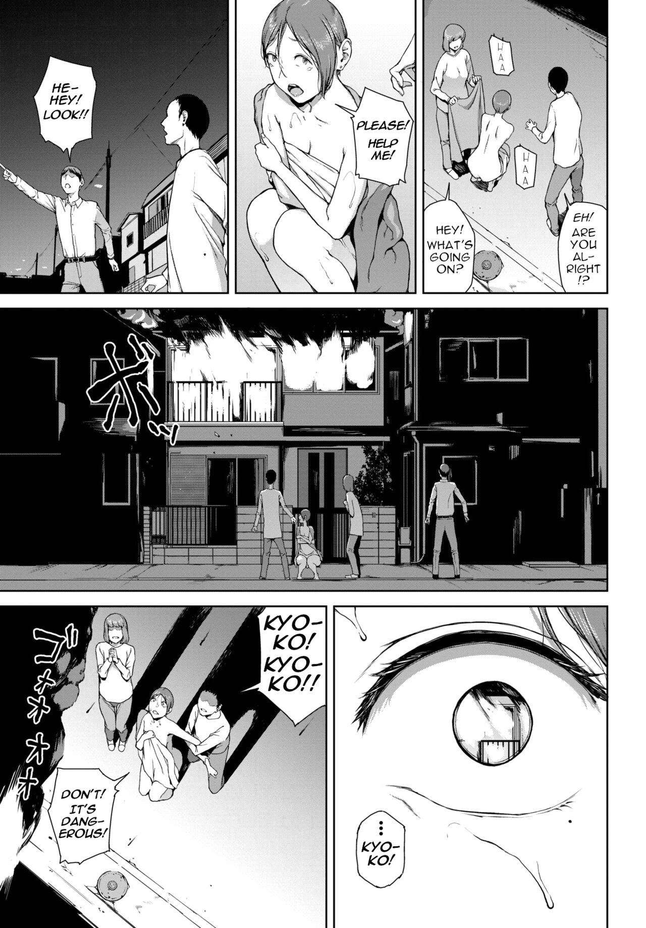 Yoriko 2 - Page 23