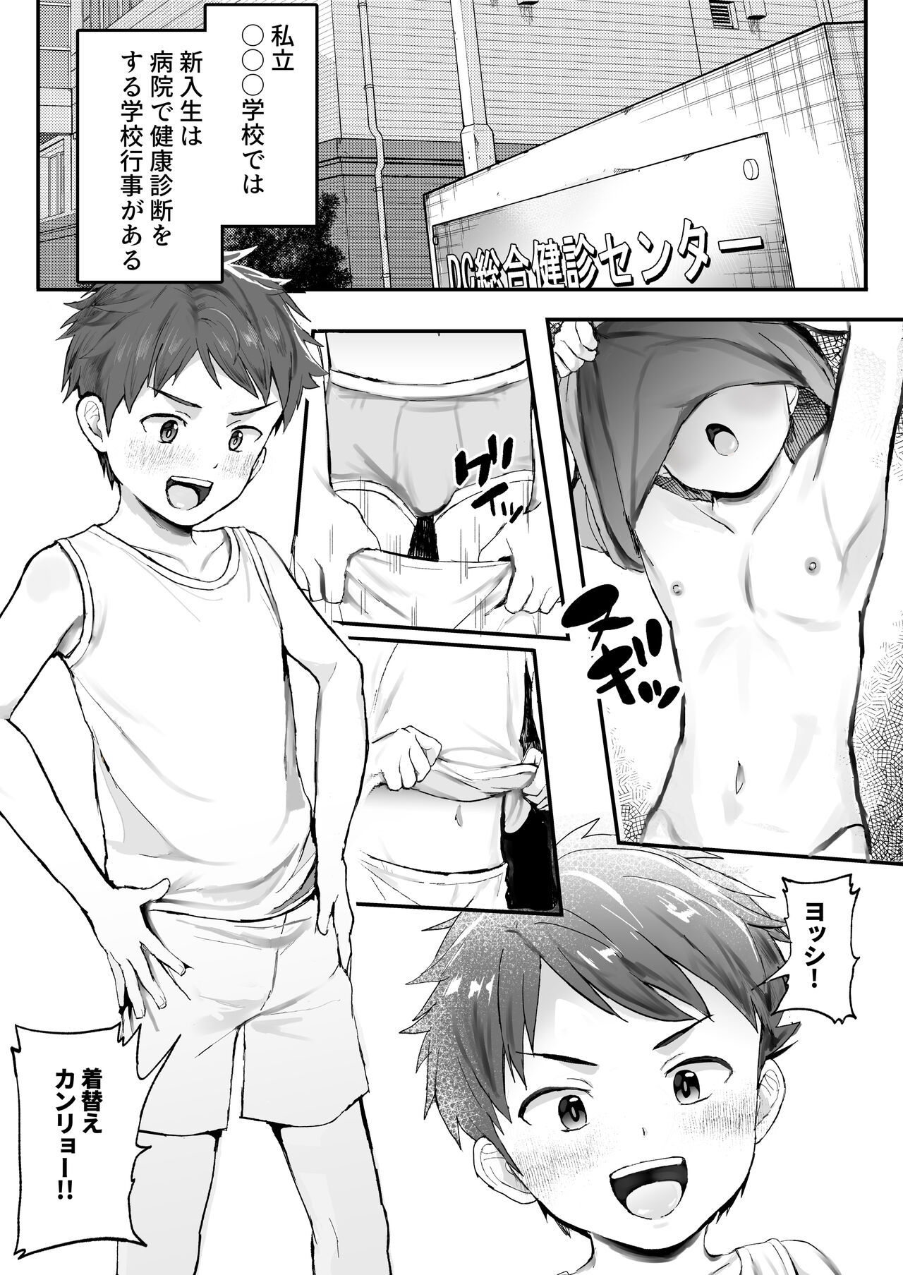 Preview page 3