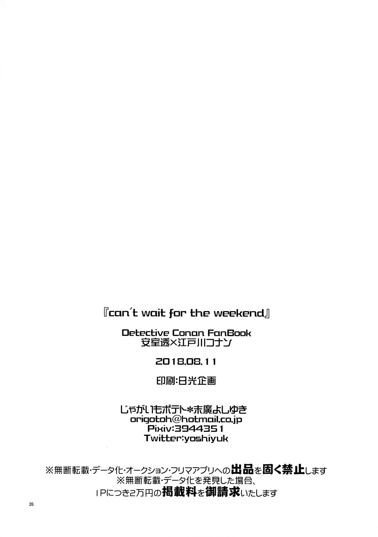 can't wait for the weekend - Page 25