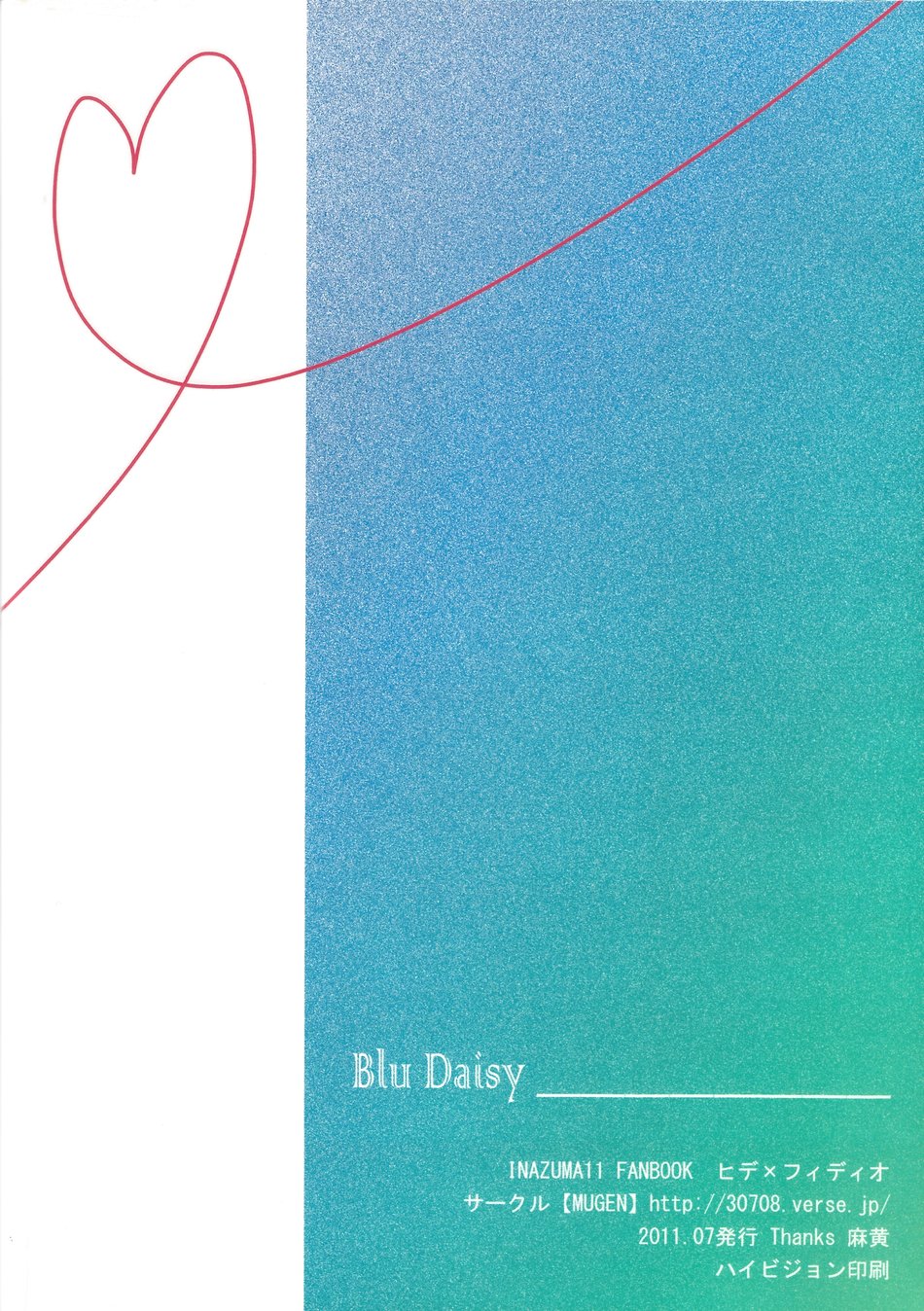 BLU DAISY - Page 36