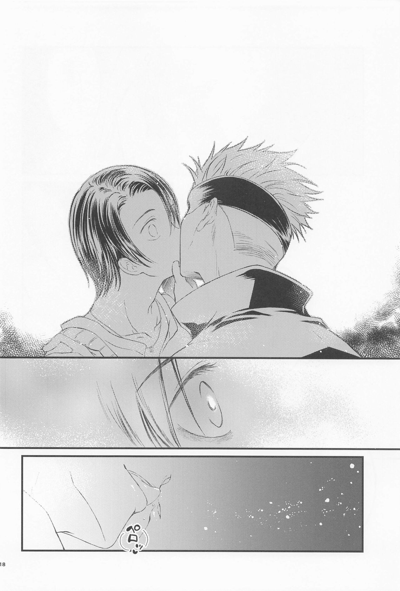Diamond Like Carbon - Page 17