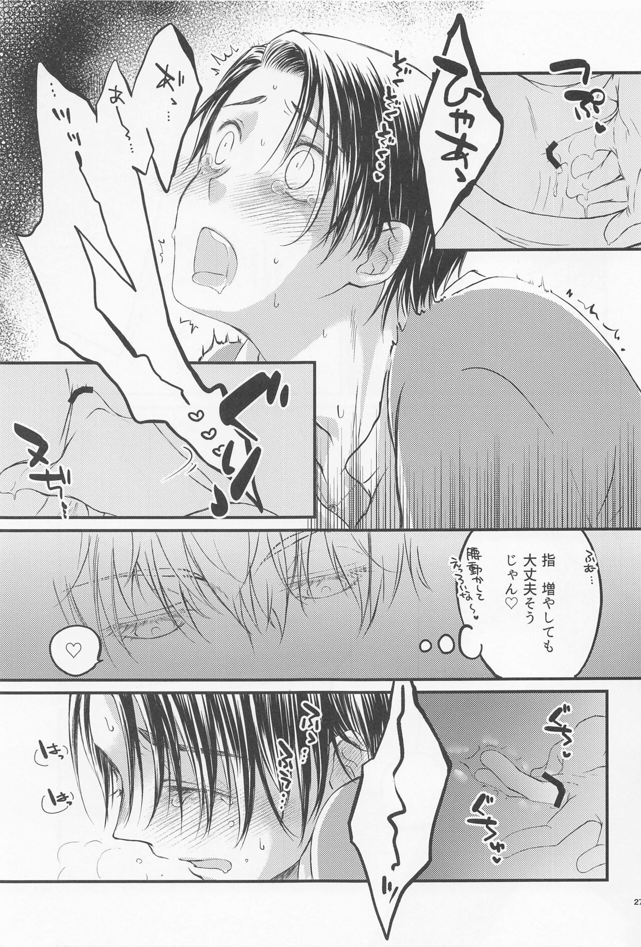 Diamond Like Carbon - Page 26