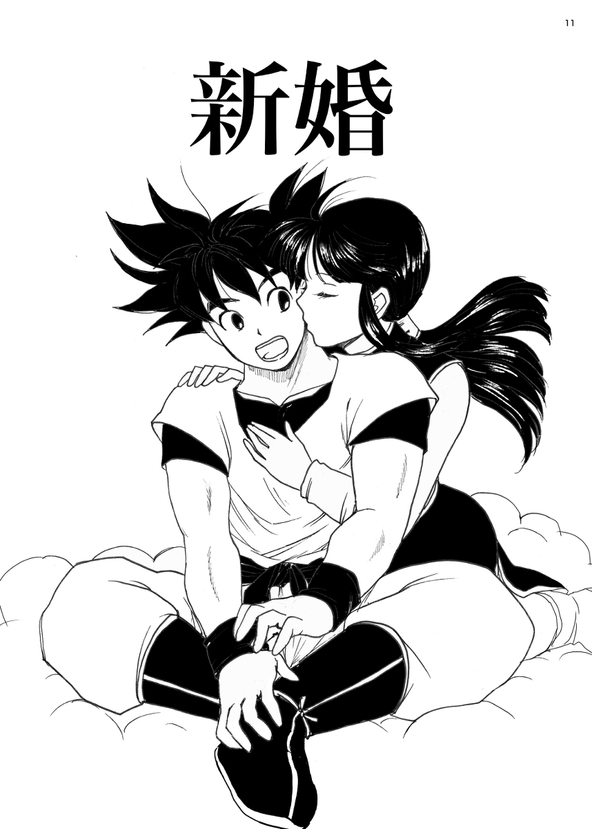 ORA TO CHICHI ❤️R18シーン - Page 46