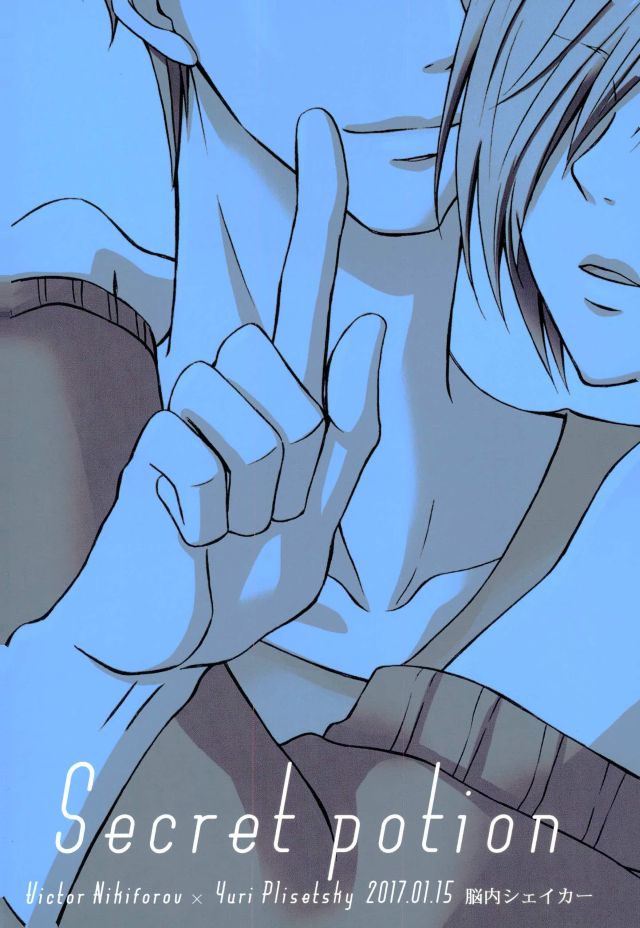 Secret potion - Page 25