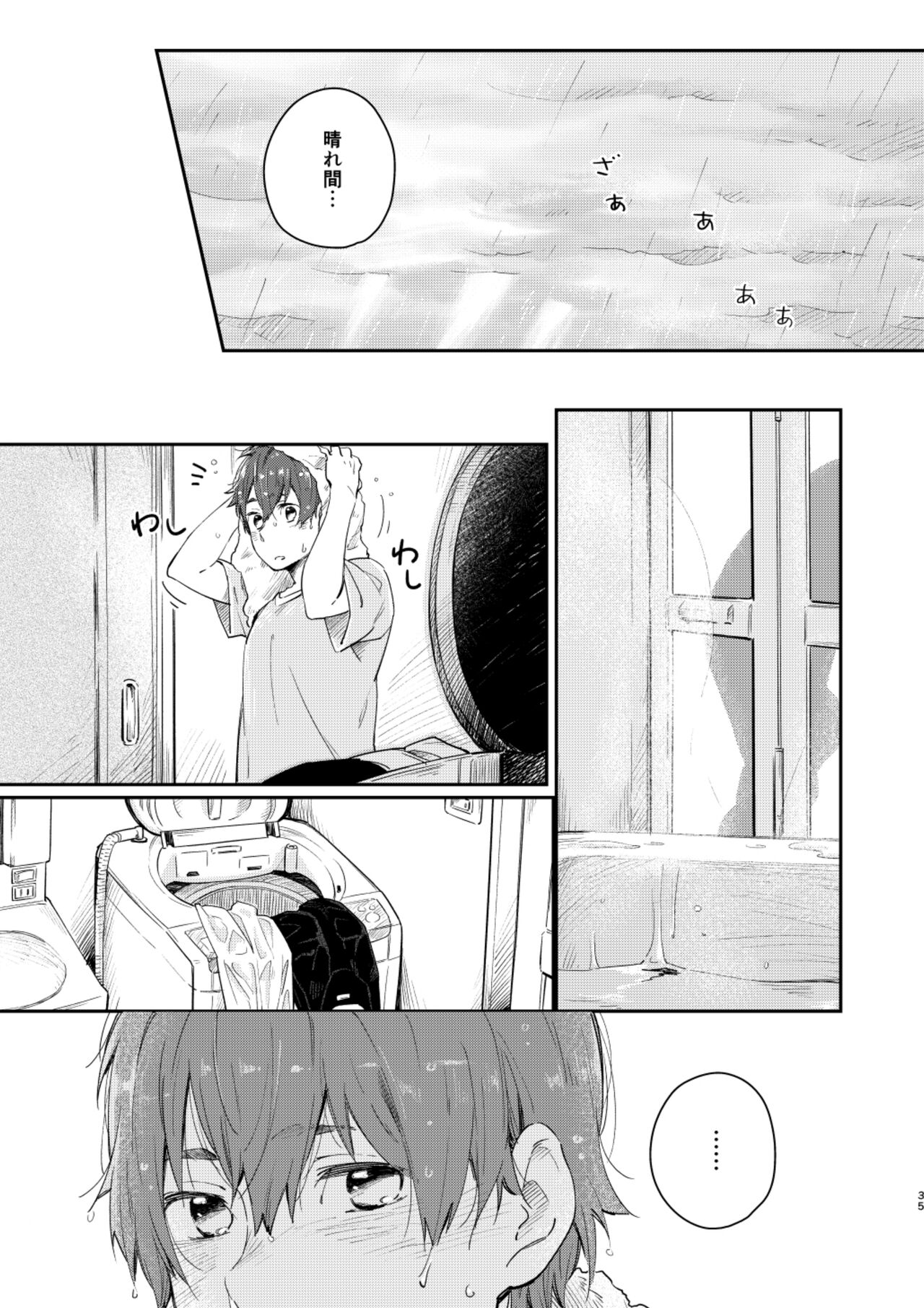 Slow Life Sunday - Page 34
