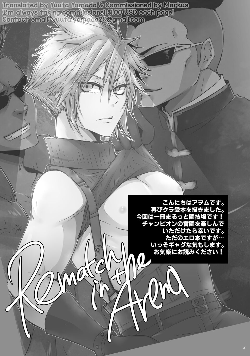 Preview page 2