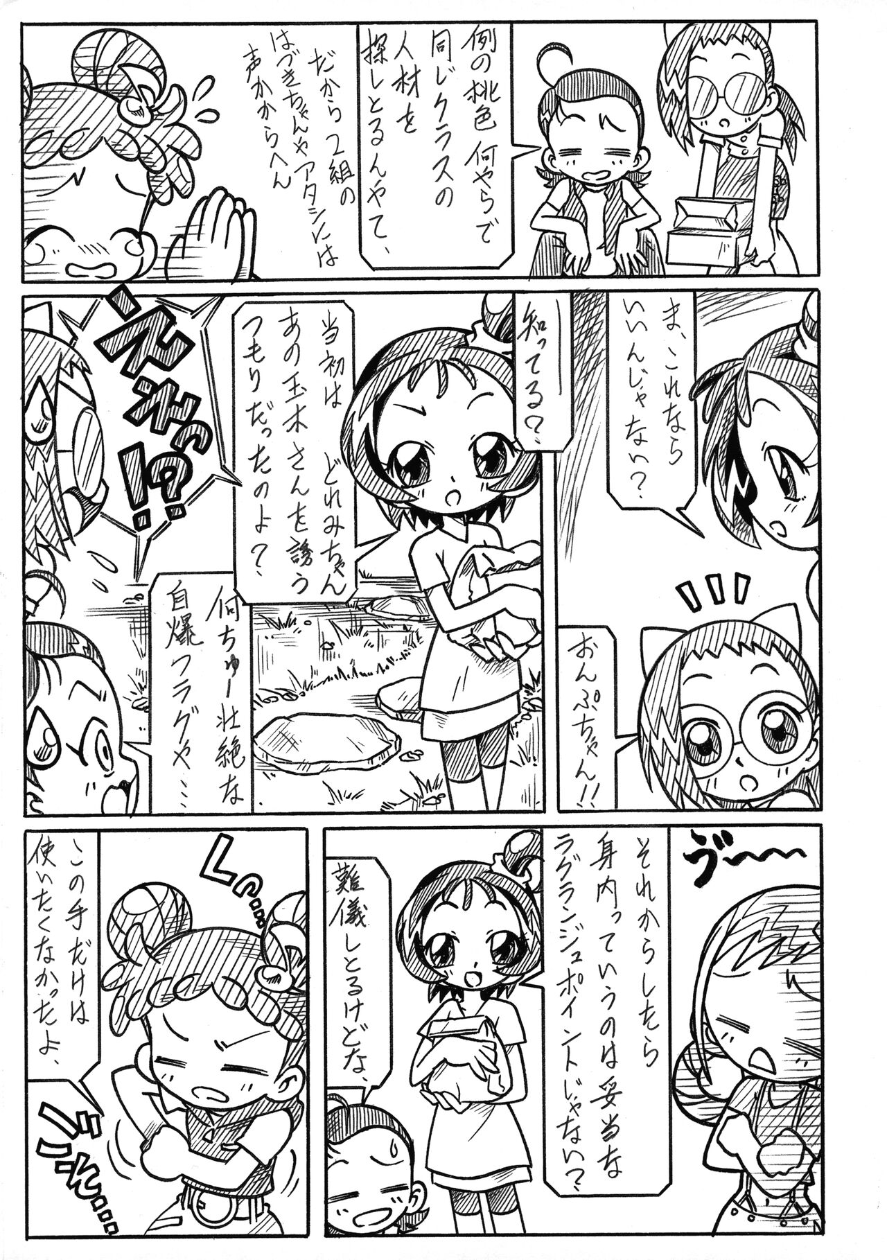 Preview page 3