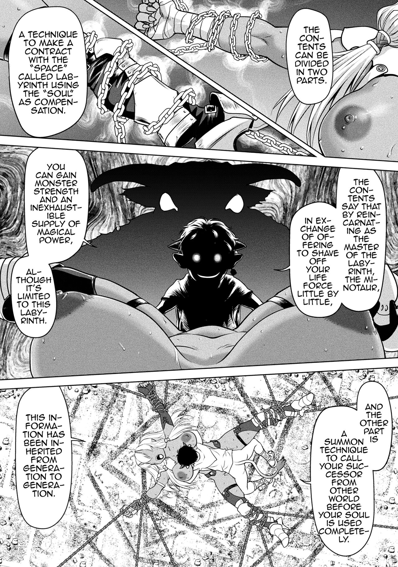 Meikyuu no Eromenos - Page 17