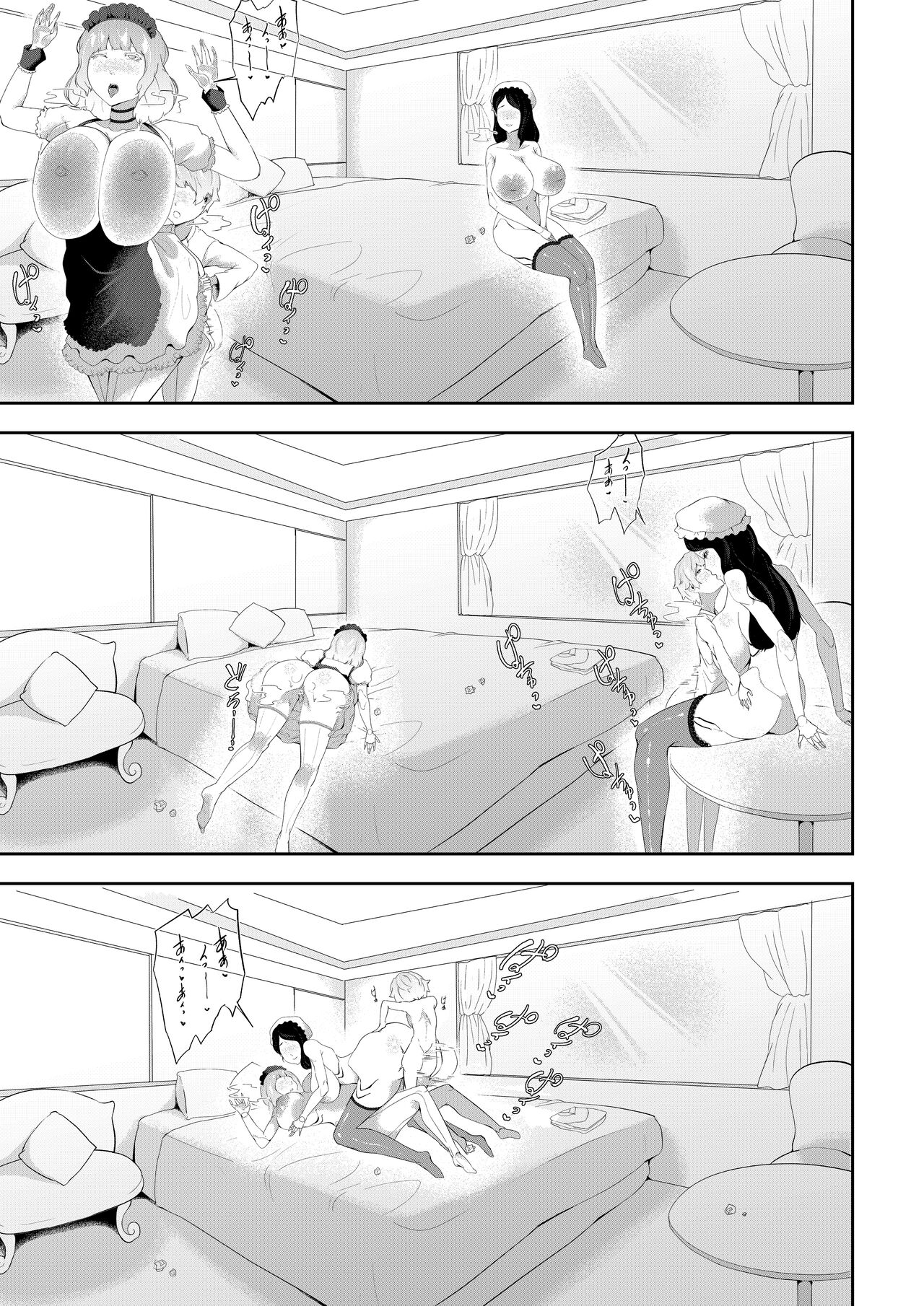 Junyuu-gata Android no Houshi - Page 31