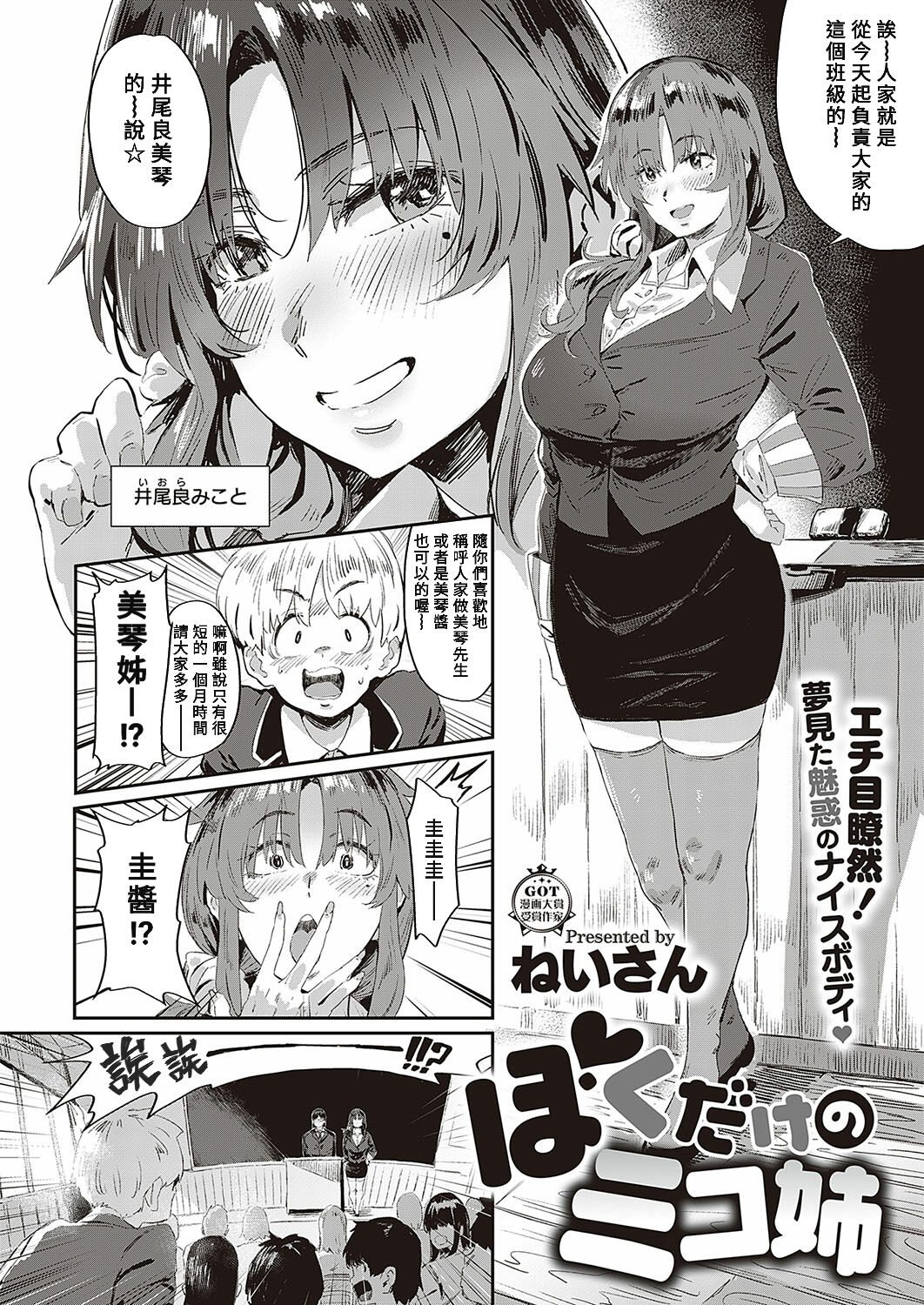 Preview page 2
