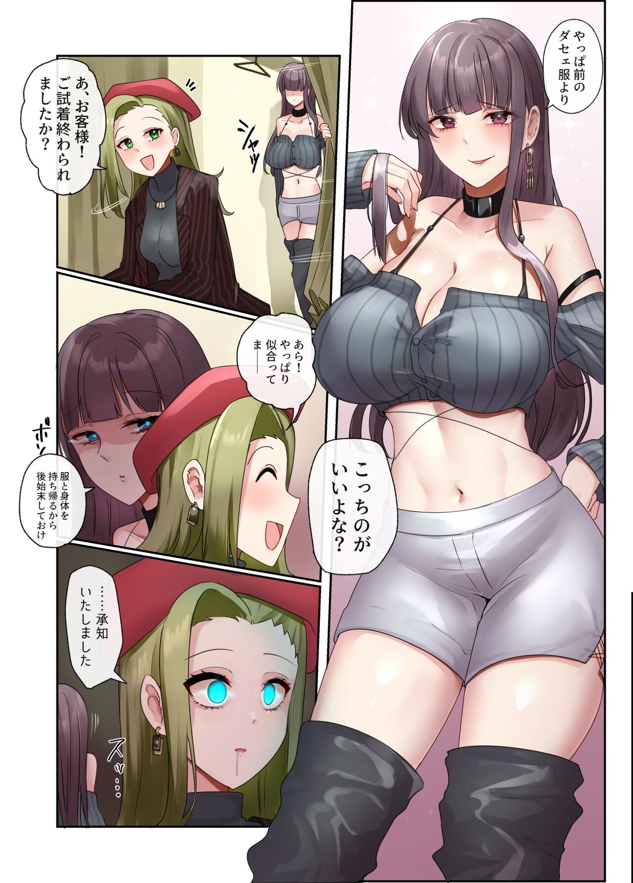 Preview page 8